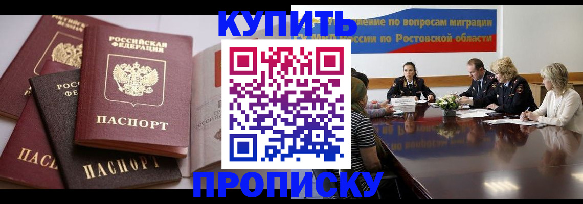 прописка поиск в Тверской области