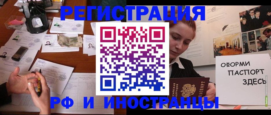 регистрация для школы в Тверской области