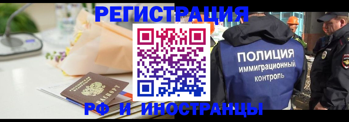 прописка гарантия в Тверской области