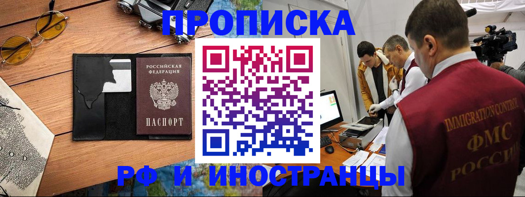 прописка поиск в Тверской области