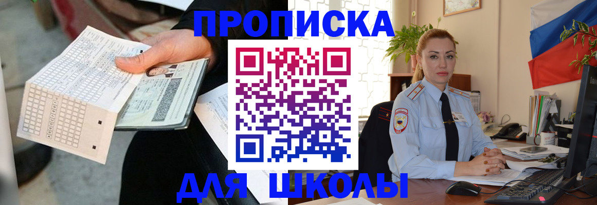 регистрация для дет. сада в Тверской области